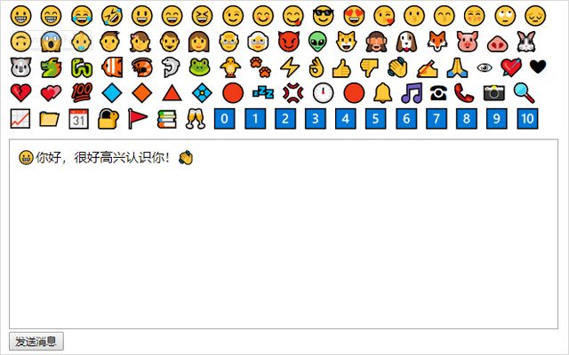 chat emoji