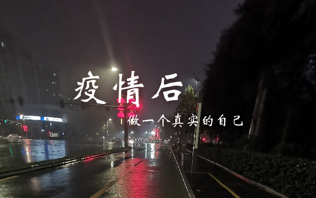 2019新型冠状病毒