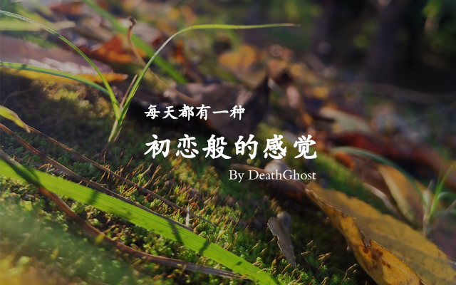 生活