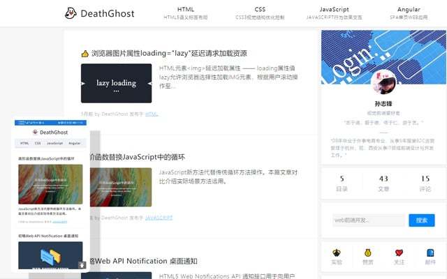 初略Angular应用安装@angular/pwa - 来源：孙志锋的个人网站（个人博客）- deathghost.cn
