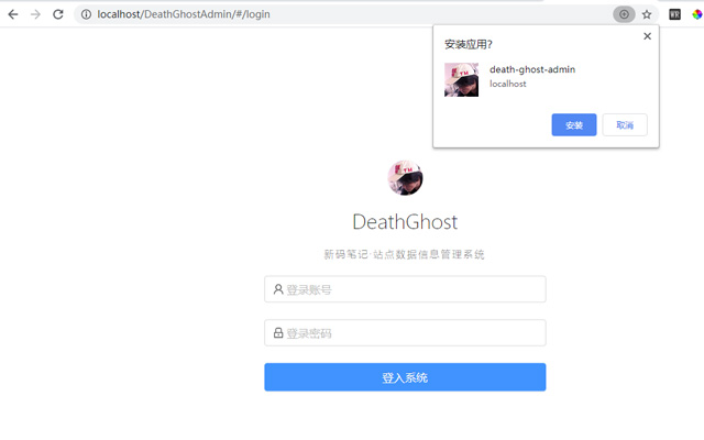 PWA 示例图
